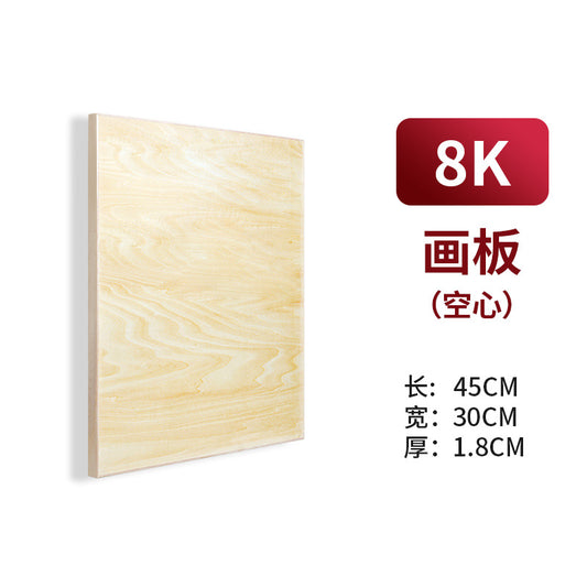 4K Wooden Drawing Board for Art Students (8K Sketch)